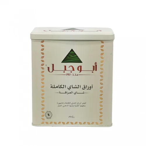 Abu Jabal Tea