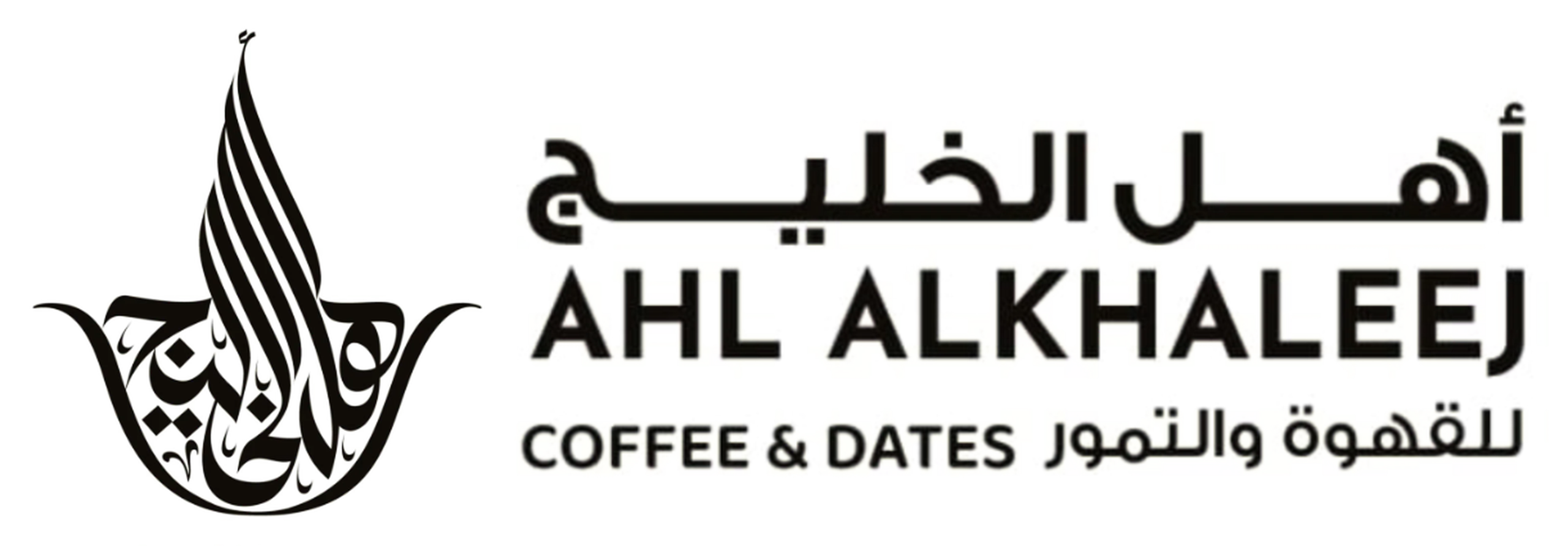 AHL ALKHALEEJ