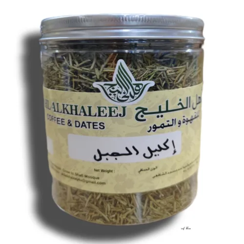 Rosemary 150gm