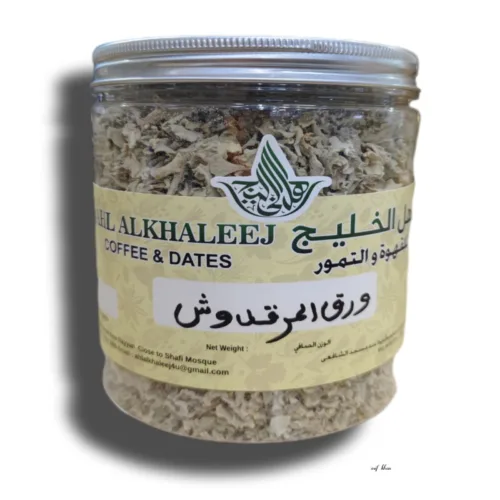 Marqadoosh Leaves 100gm