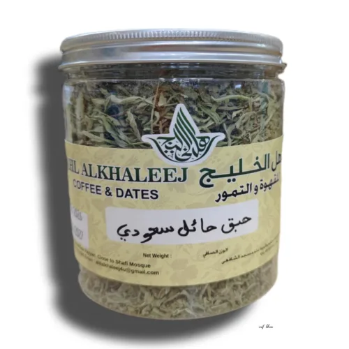 Habbak (Haayil) 50gm