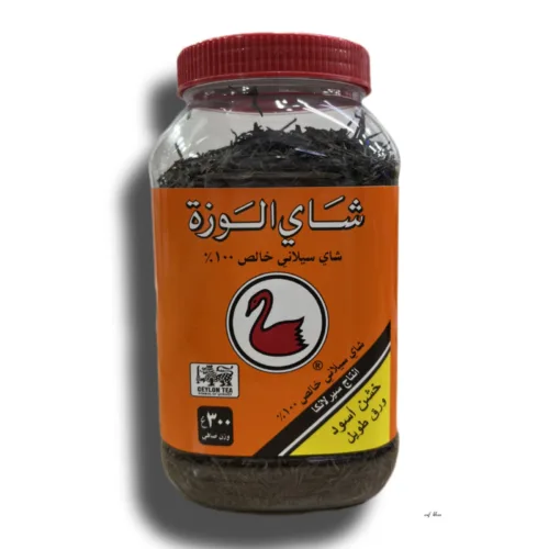 Al Wazah Tea Long Leaf F.B.O.P.1 300gm