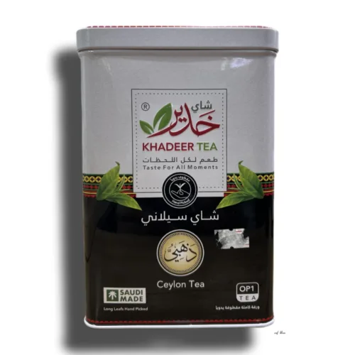 Khadeer Tea (Golden) KSA OP1 200gm