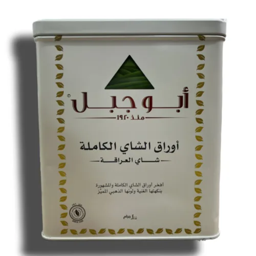 Abu Jabal Full Leaf Authentic Tea Golden Color 400gm