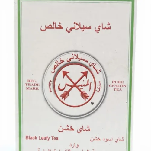 Pure Ceylon Tea BOP1 450gm
