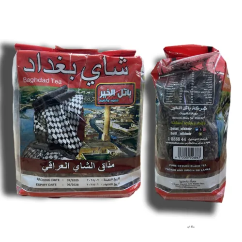 Baghdad Tea 400gm