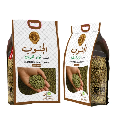 Al Janoub Harari Coffee