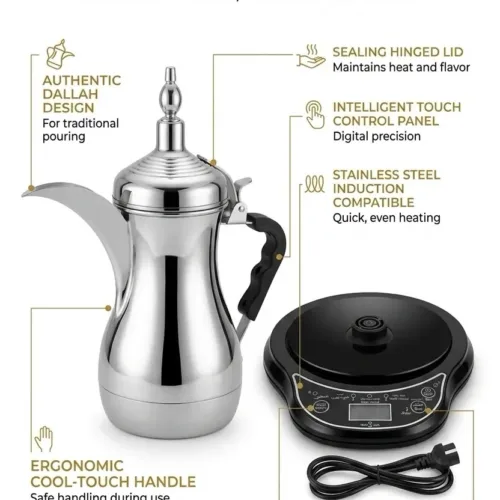 DALLAH AL ASALA ELECTRIC COFFEE MAKER SILVER