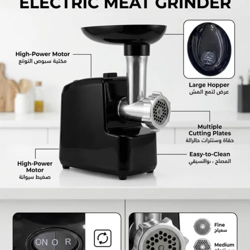 CLIKON MEAT GRINDER 600W
