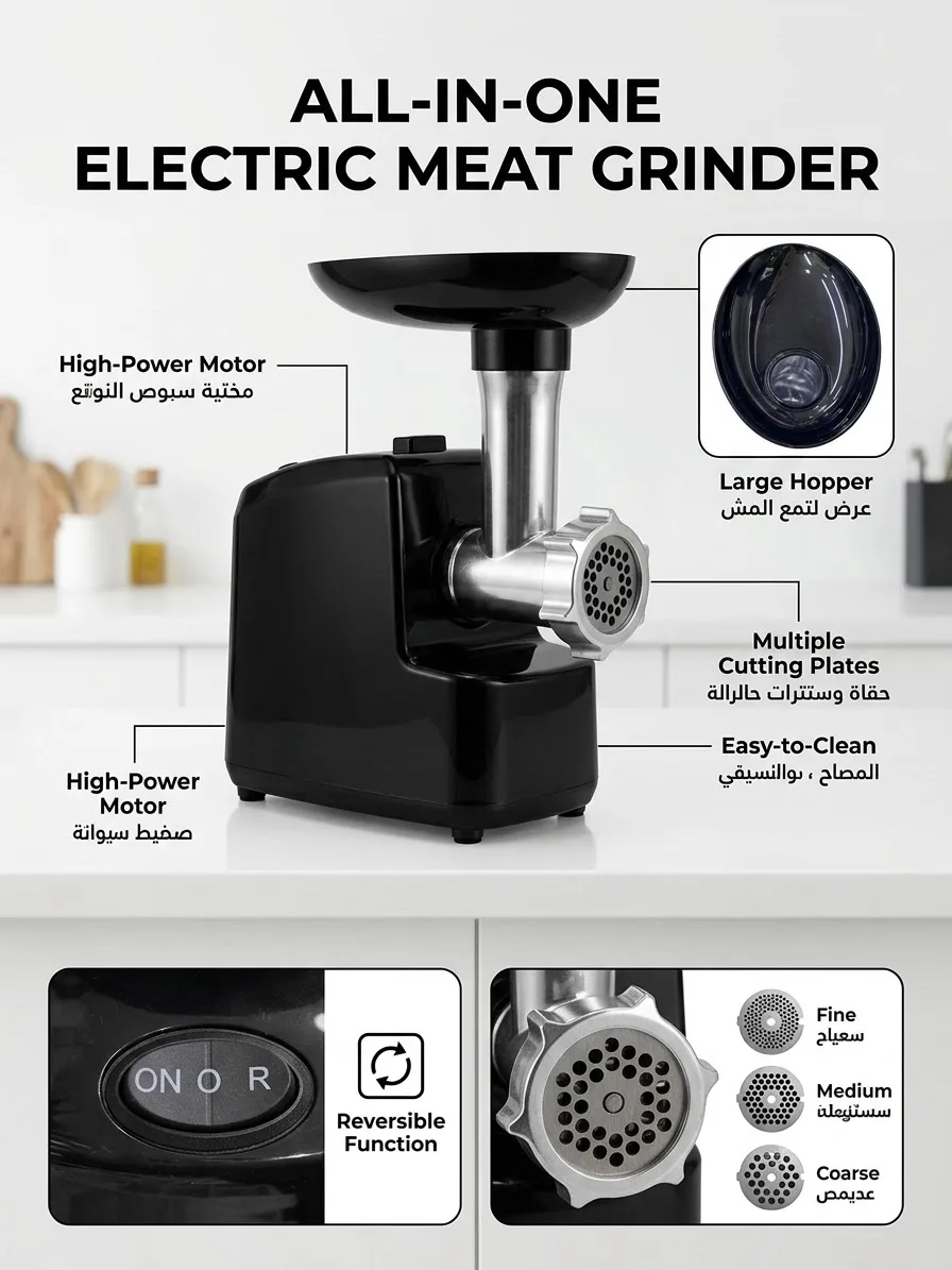 CLIKON MEAT GRINDER 600W